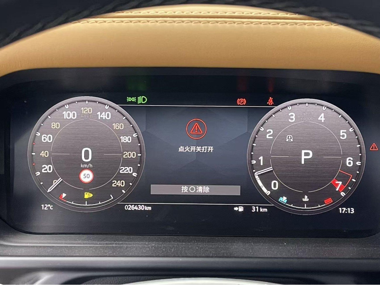 Land Rover Defender 2023