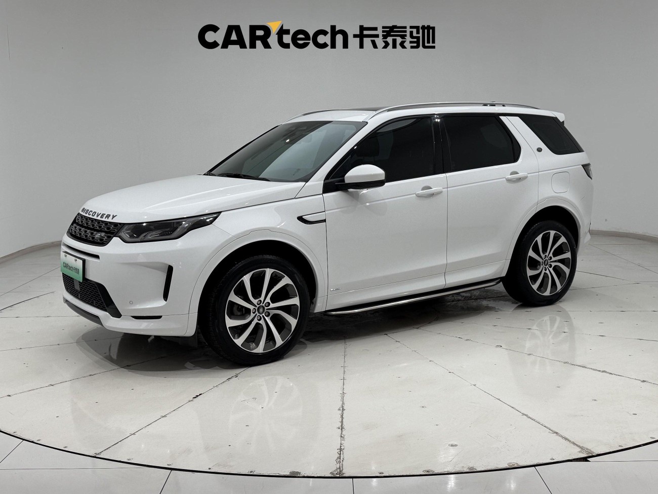 Land Rover Discovery Sport 2023