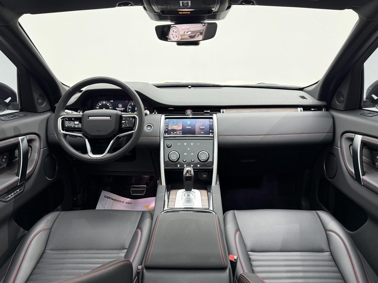 Land Rover Discovery Sport 2023