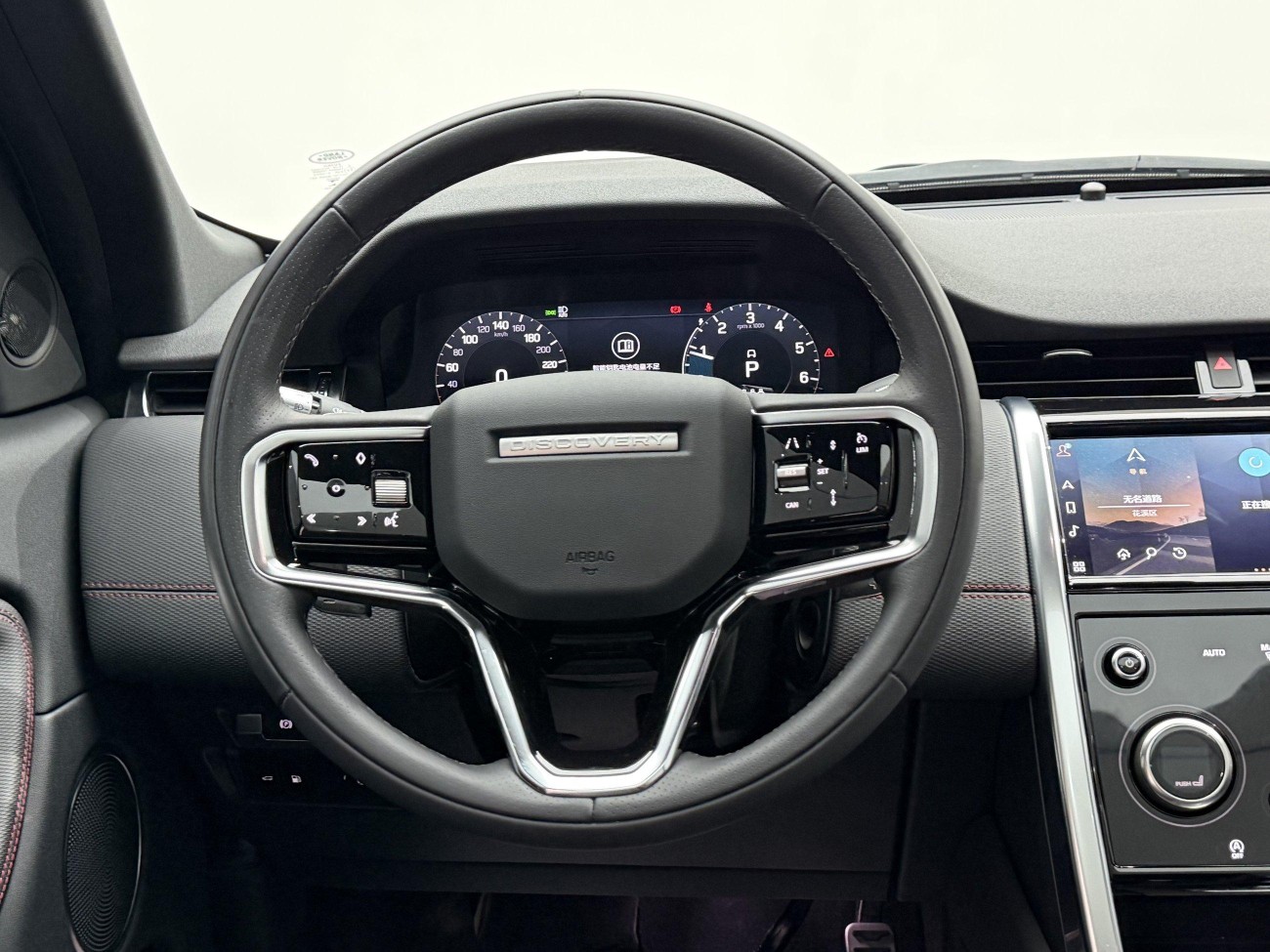 Land Rover Discovery Sport 2023