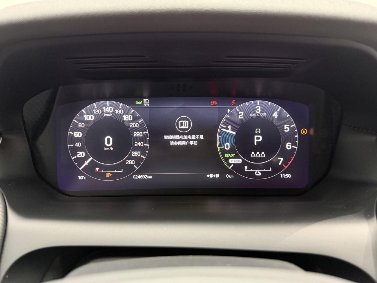 Land Rover Discovery Sport 2023