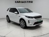 Land Rover Discovery Sport 2023