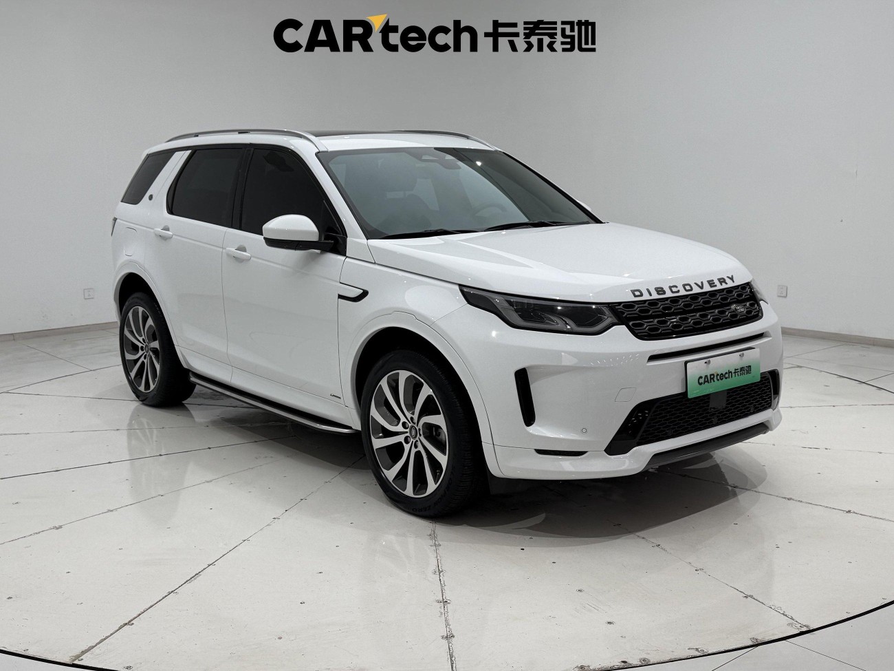Land Rover Discovery Sport 2023