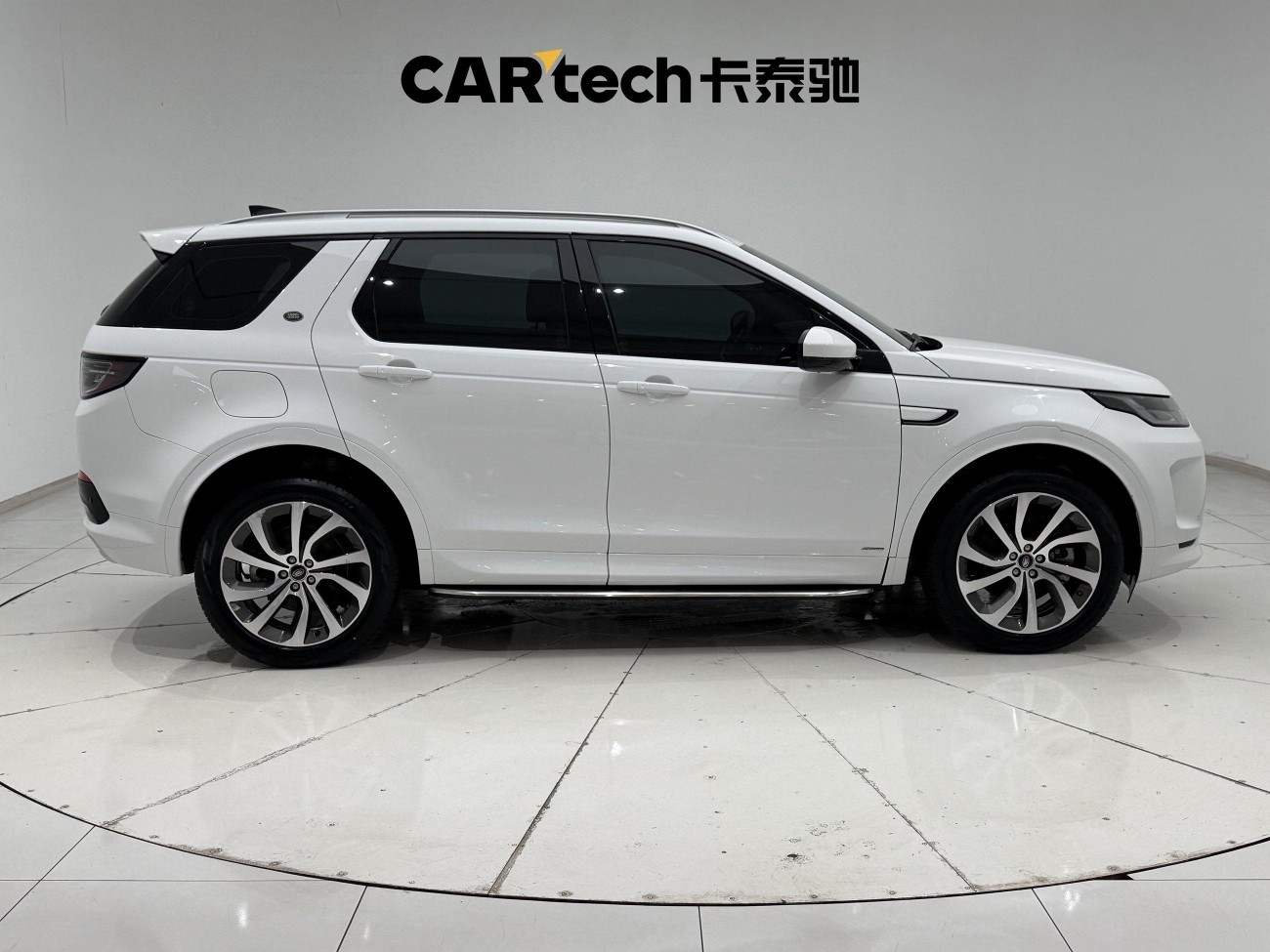 Land Rover Discovery Sport 2023