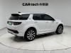 Land Rover Discovery Sport 2023