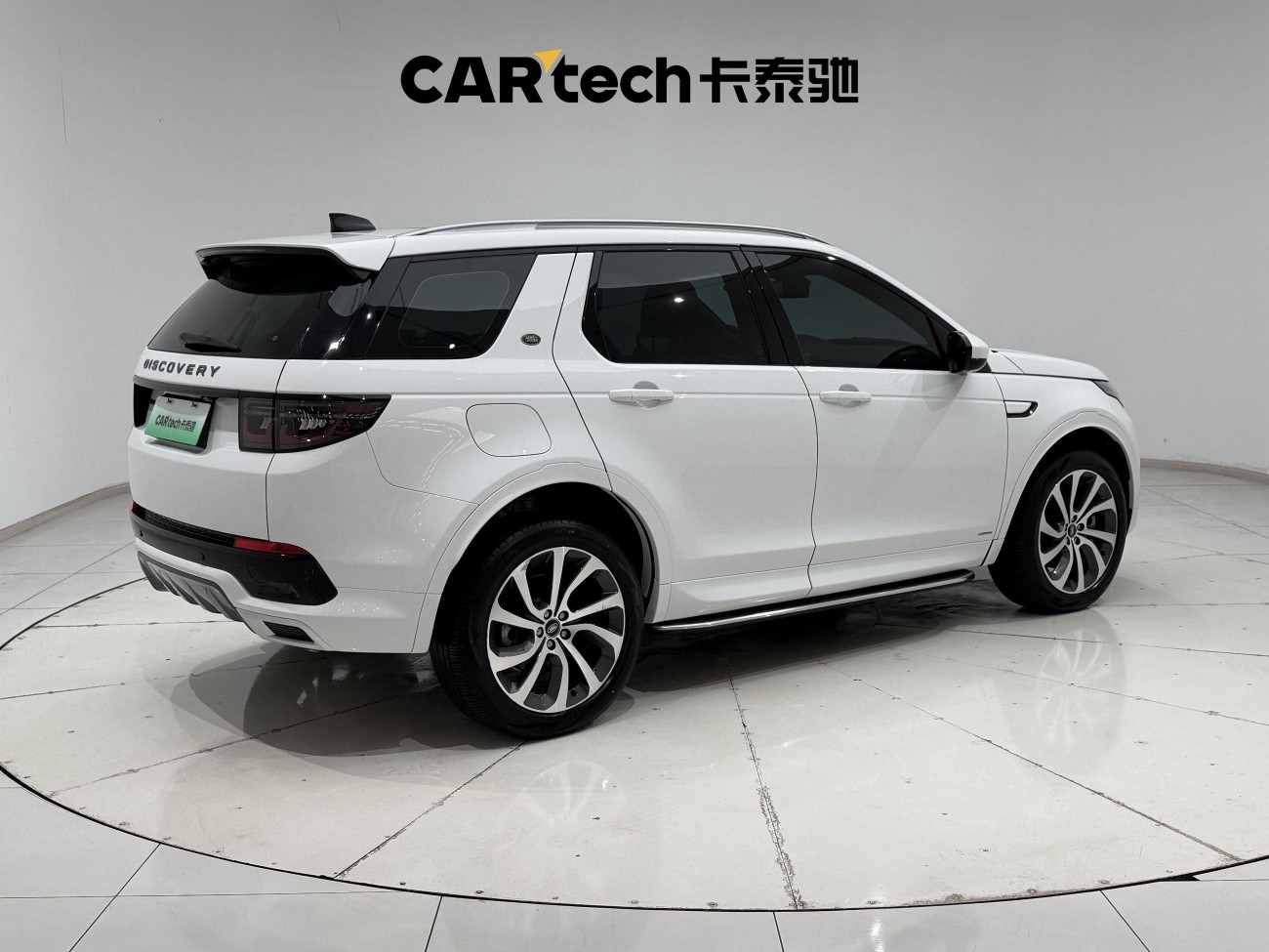 Land Rover Discovery Sport 2023