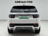 Land Rover Discovery Sport 2023