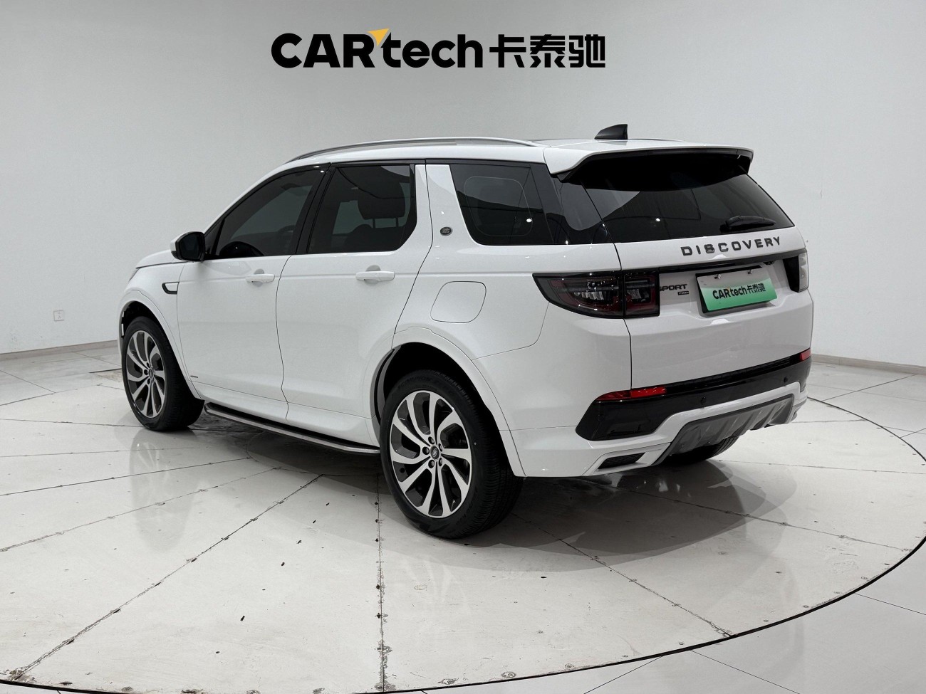 Land Rover Discovery Sport 2023