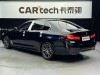 BMW 525Li 2023