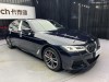 BMW 525Li 2023