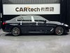 BMW 525Li 2023