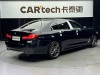 BMW 525Li 2023