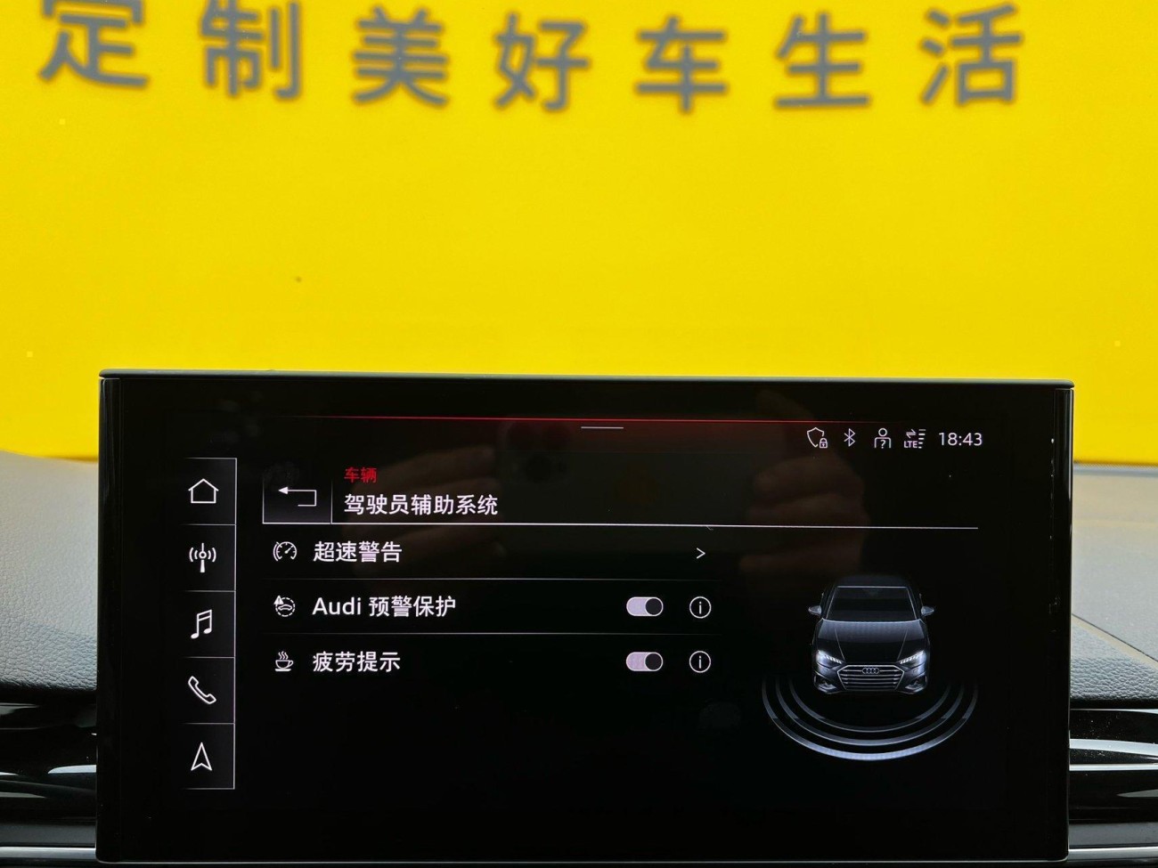 Audi A4L 40 TFSI 2024