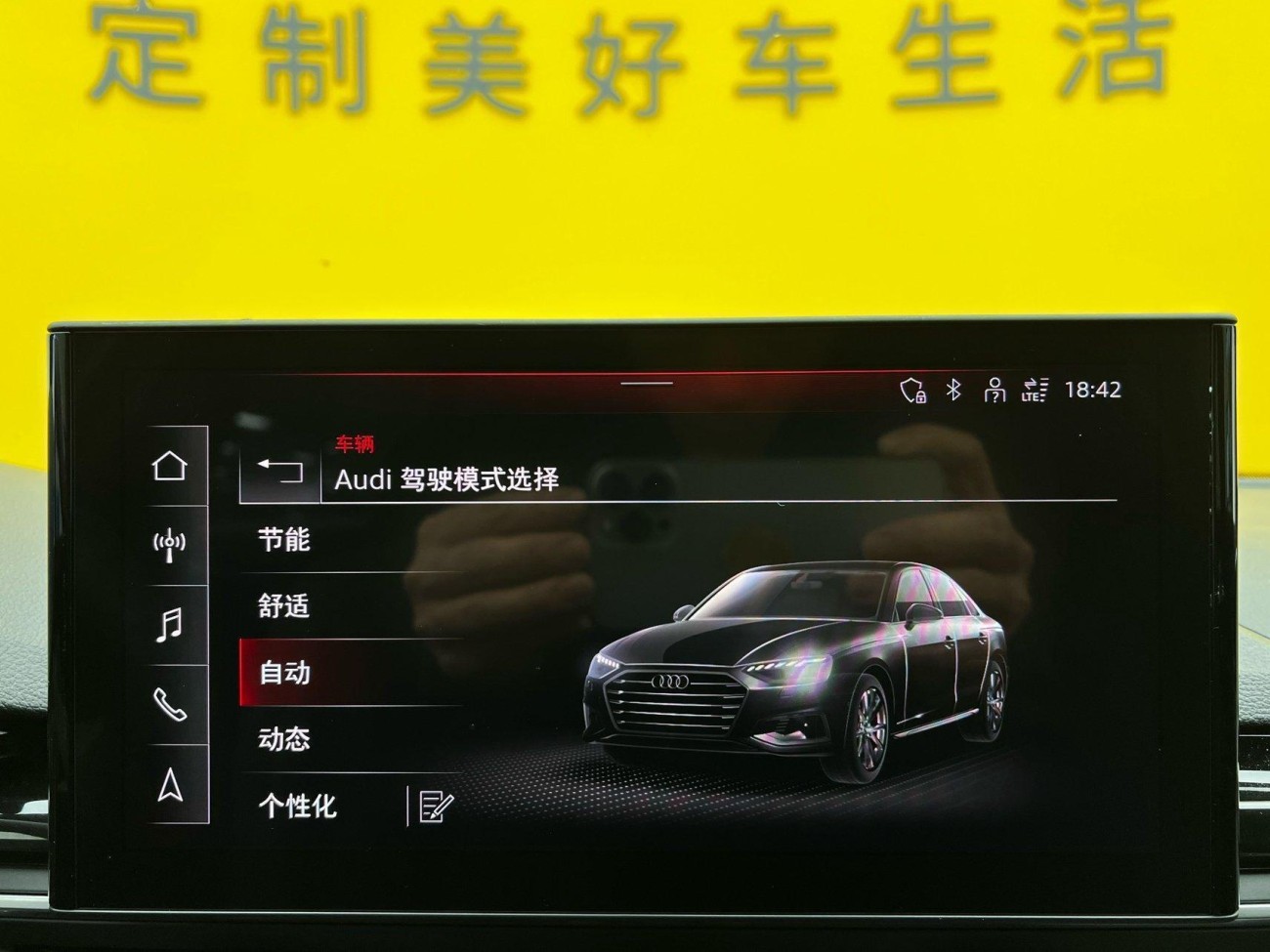 Audi A4L 40 TFSI 2024