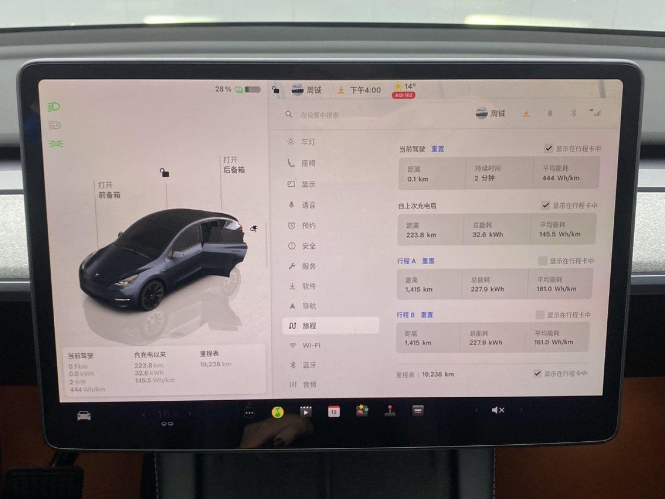Tesla Model Y 2024