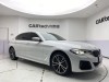 BMW 530Li 2023