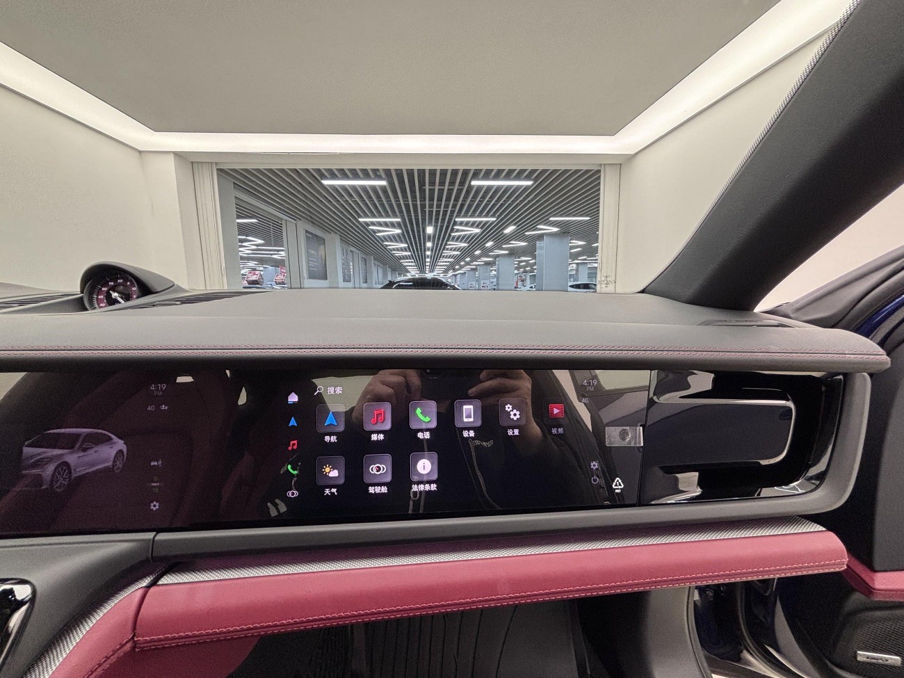 Porsche Panamera 2025