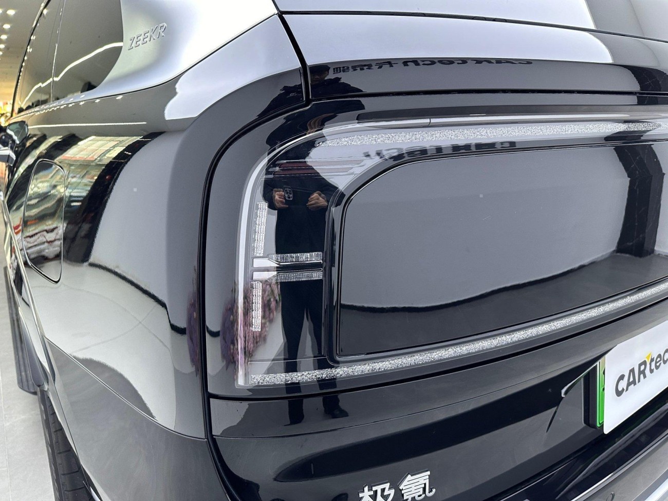 Zeekr X 2026