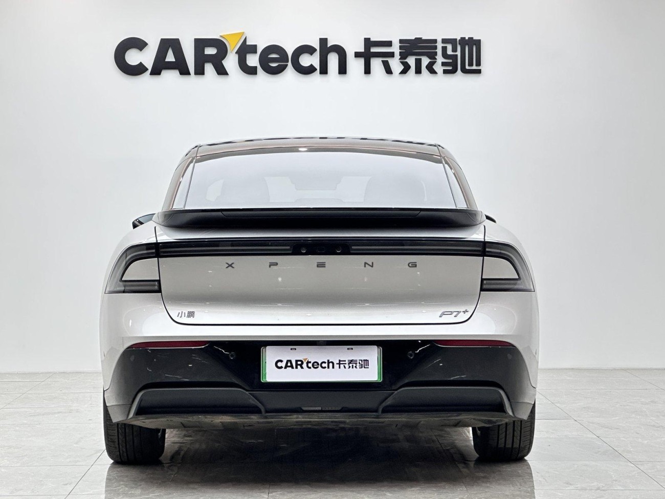 Xpeng P7 2025