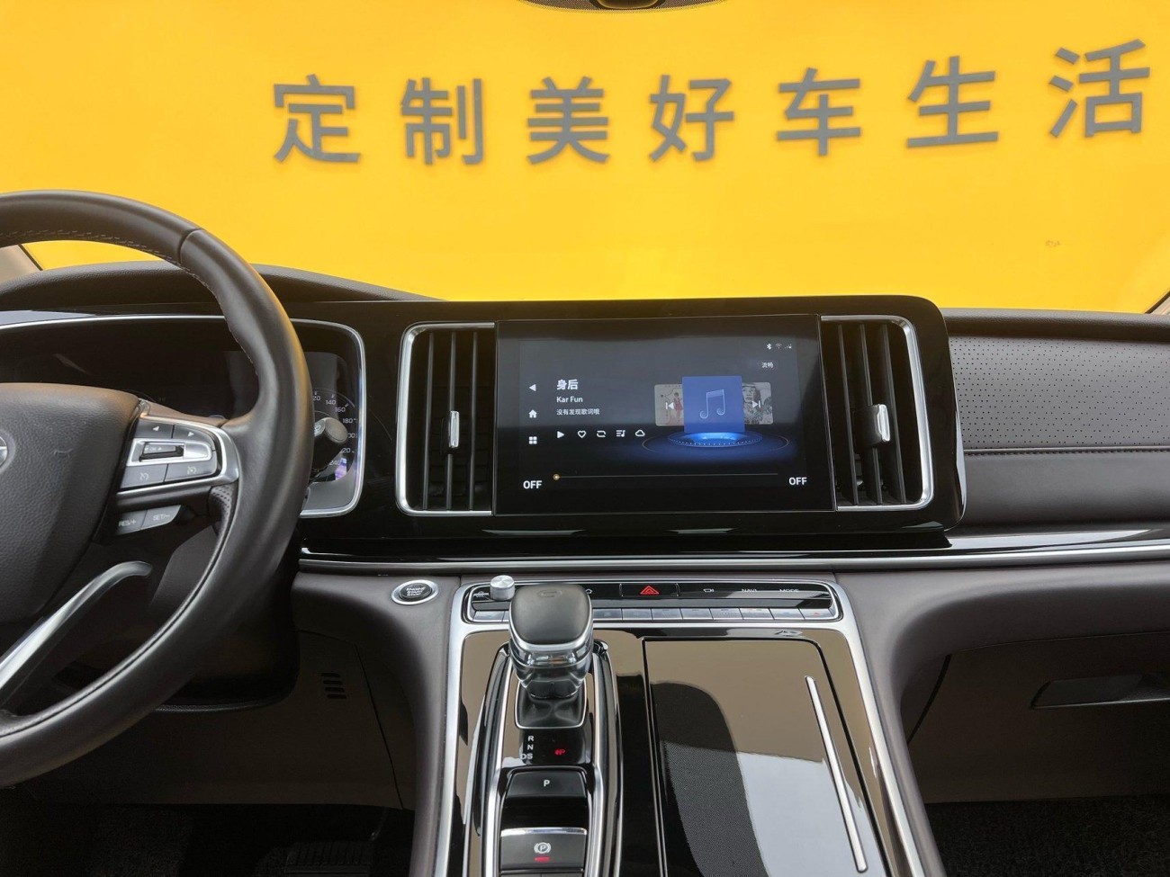 Trumpchi M8 2021
