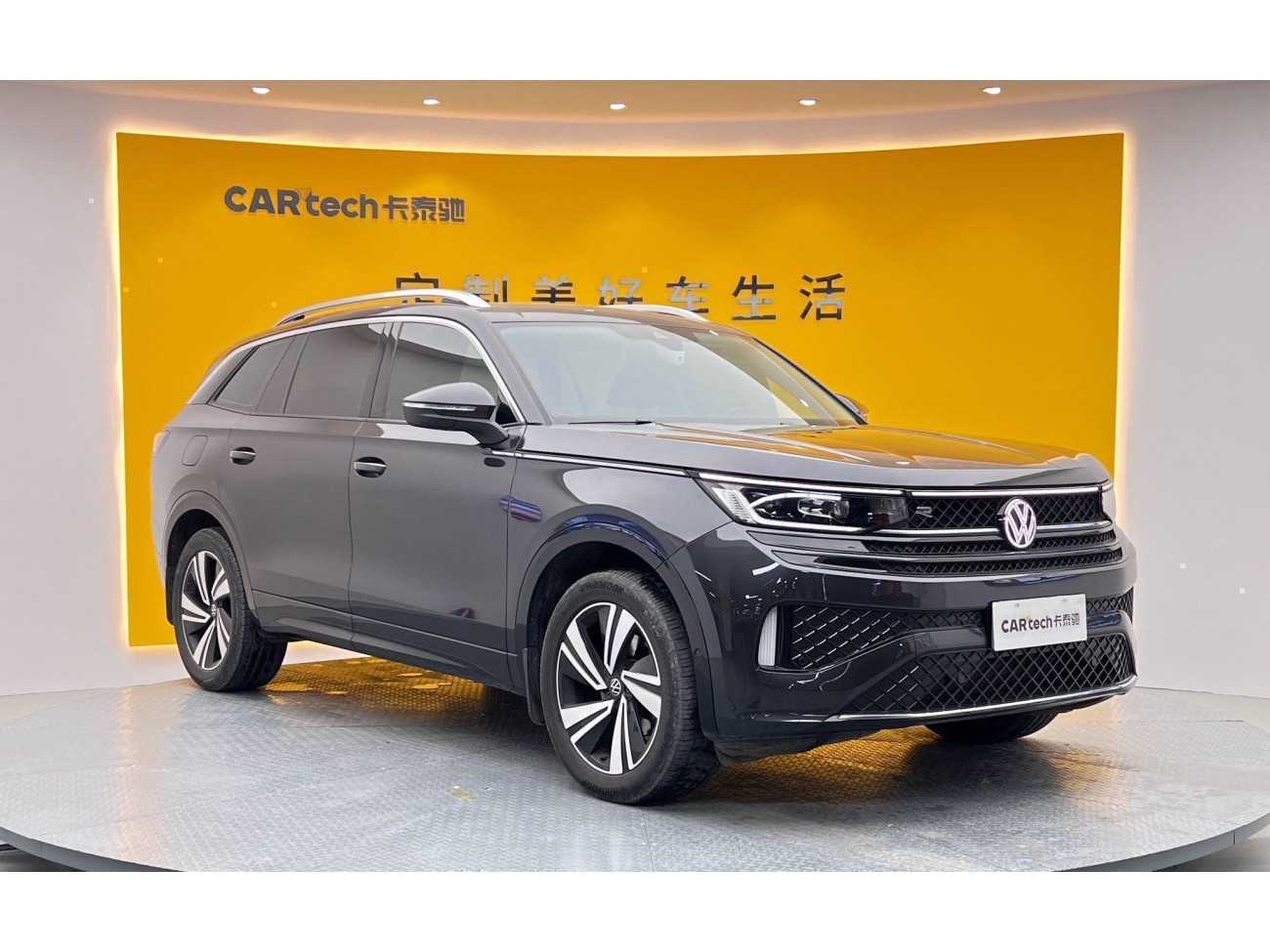 Volkswagen Talagon 2023