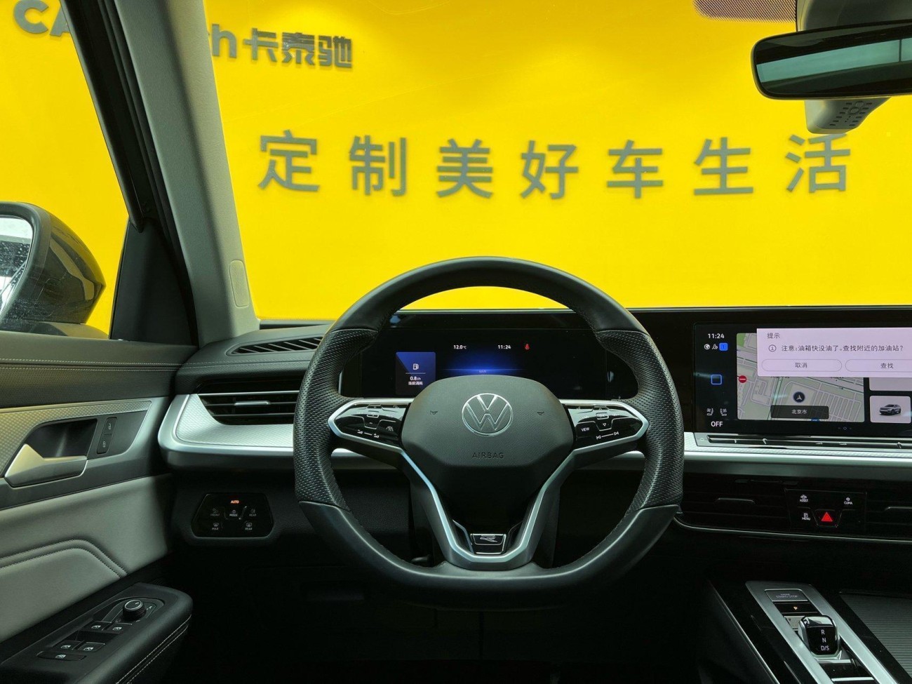 Volkswagen Talagon 2023