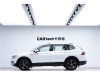 Volkswagen Tiguan L 2020