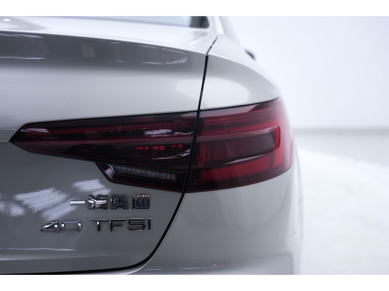 Audi A4L 40 TFSI 2020