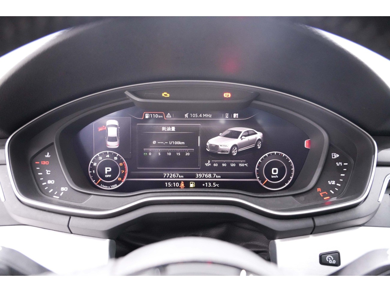 Audi A4L 40 TFSI 2020