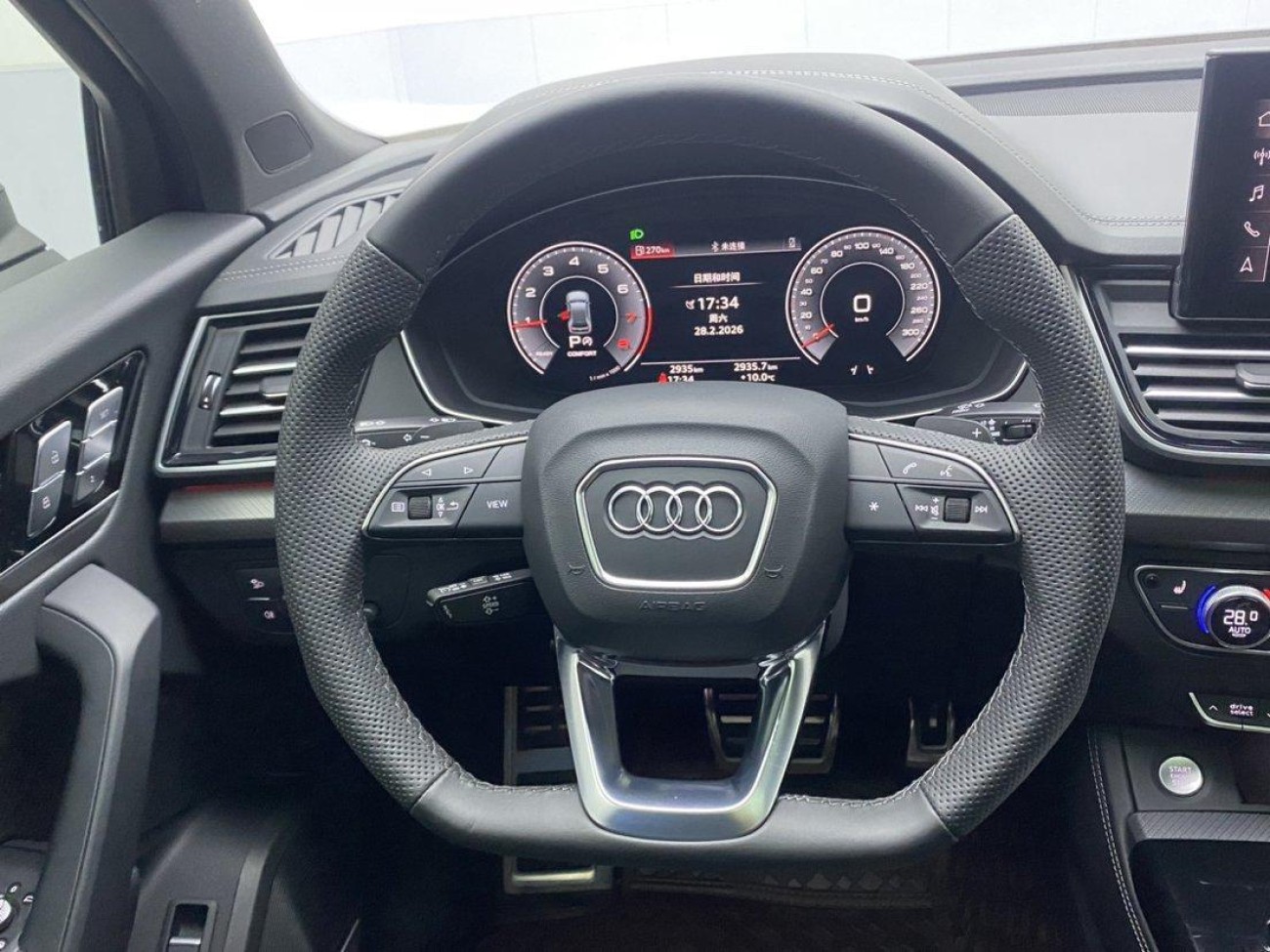 Audi Q5L 45 2025