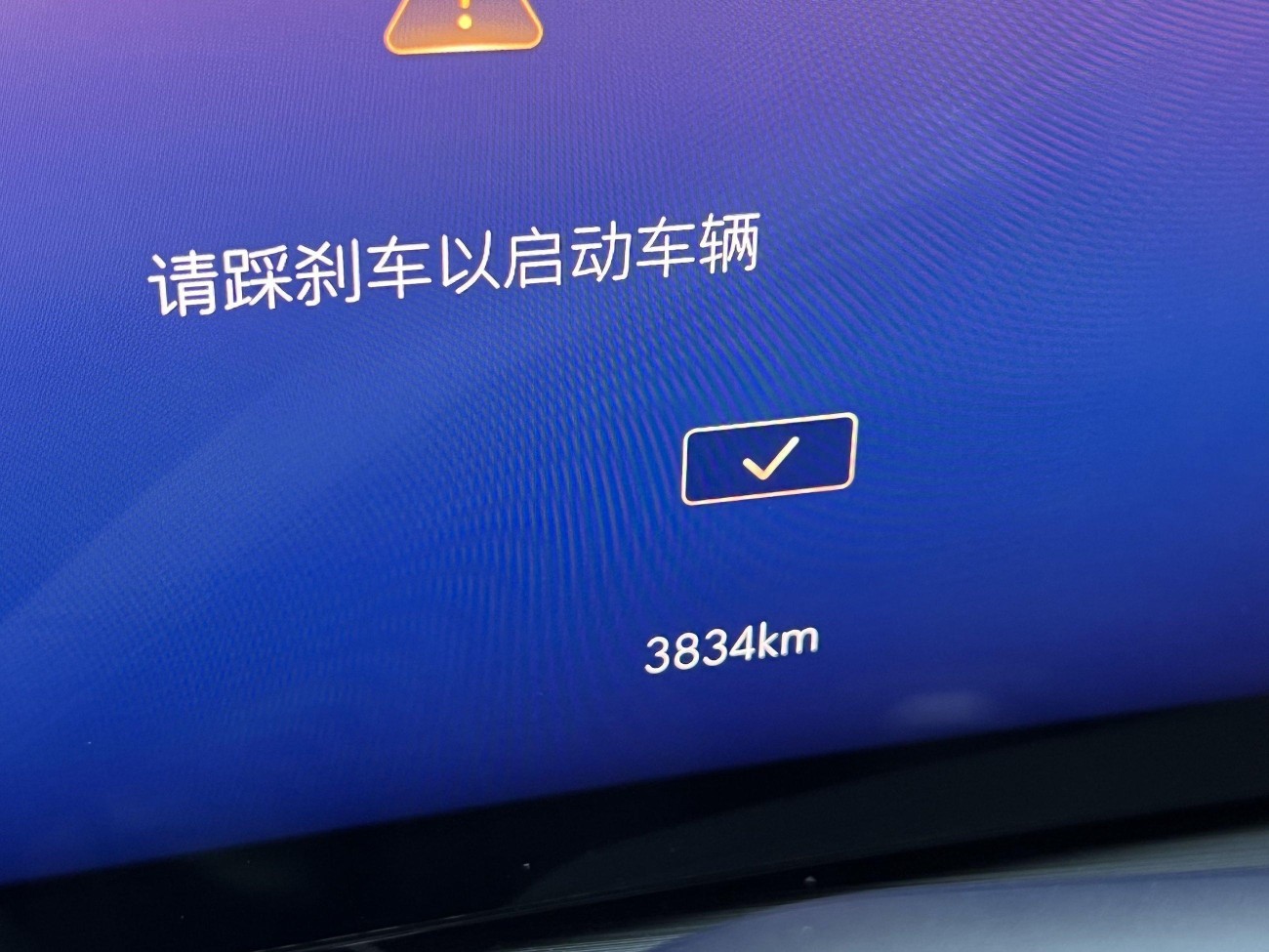 Buick Envision Plus 2025