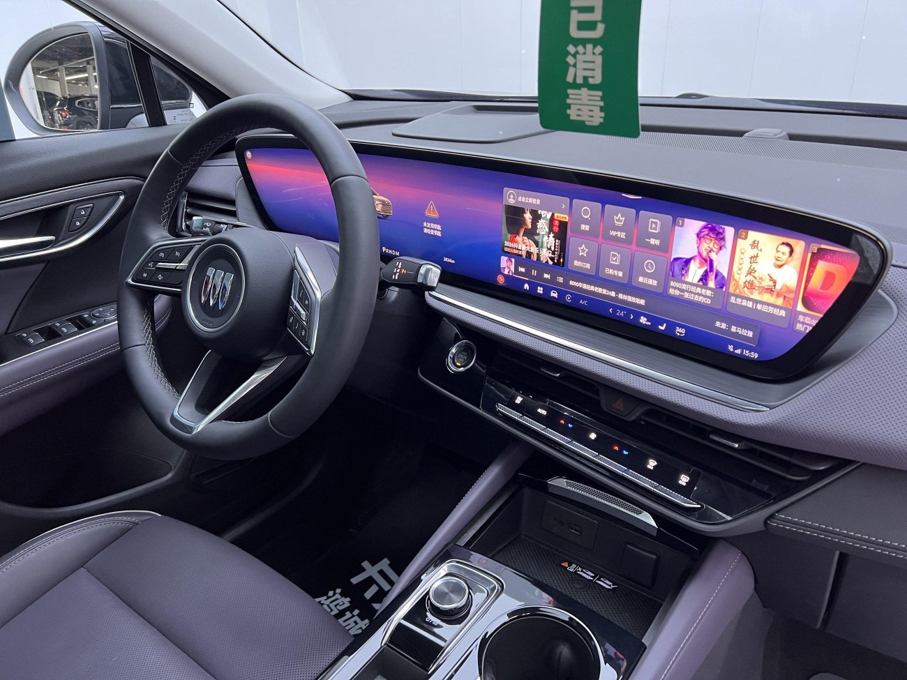 Buick Envision Plus 2025