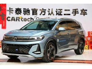 Volkswagen 2026 2025