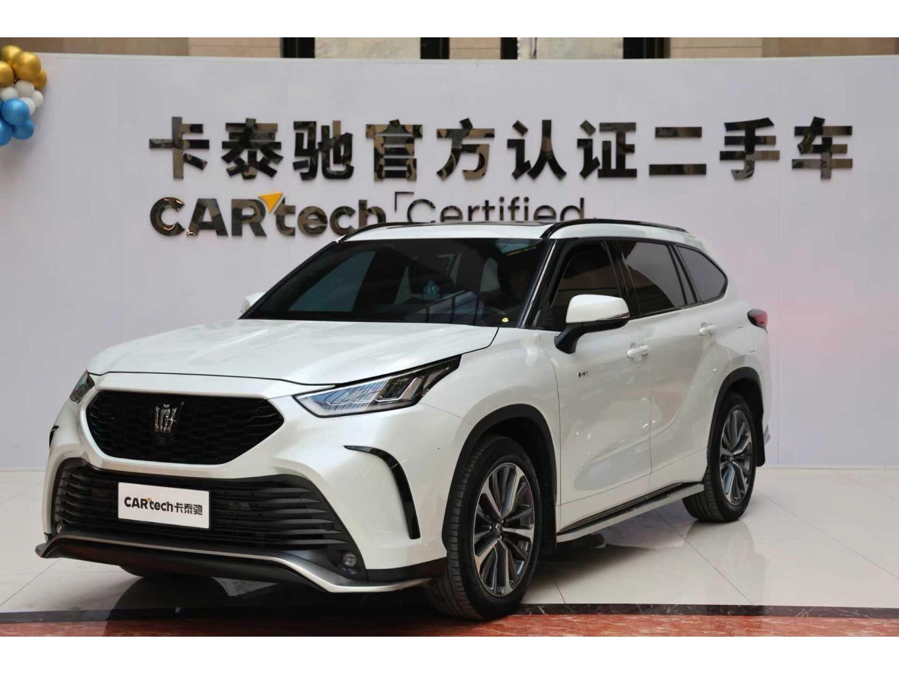 Toyota Highlander 2025