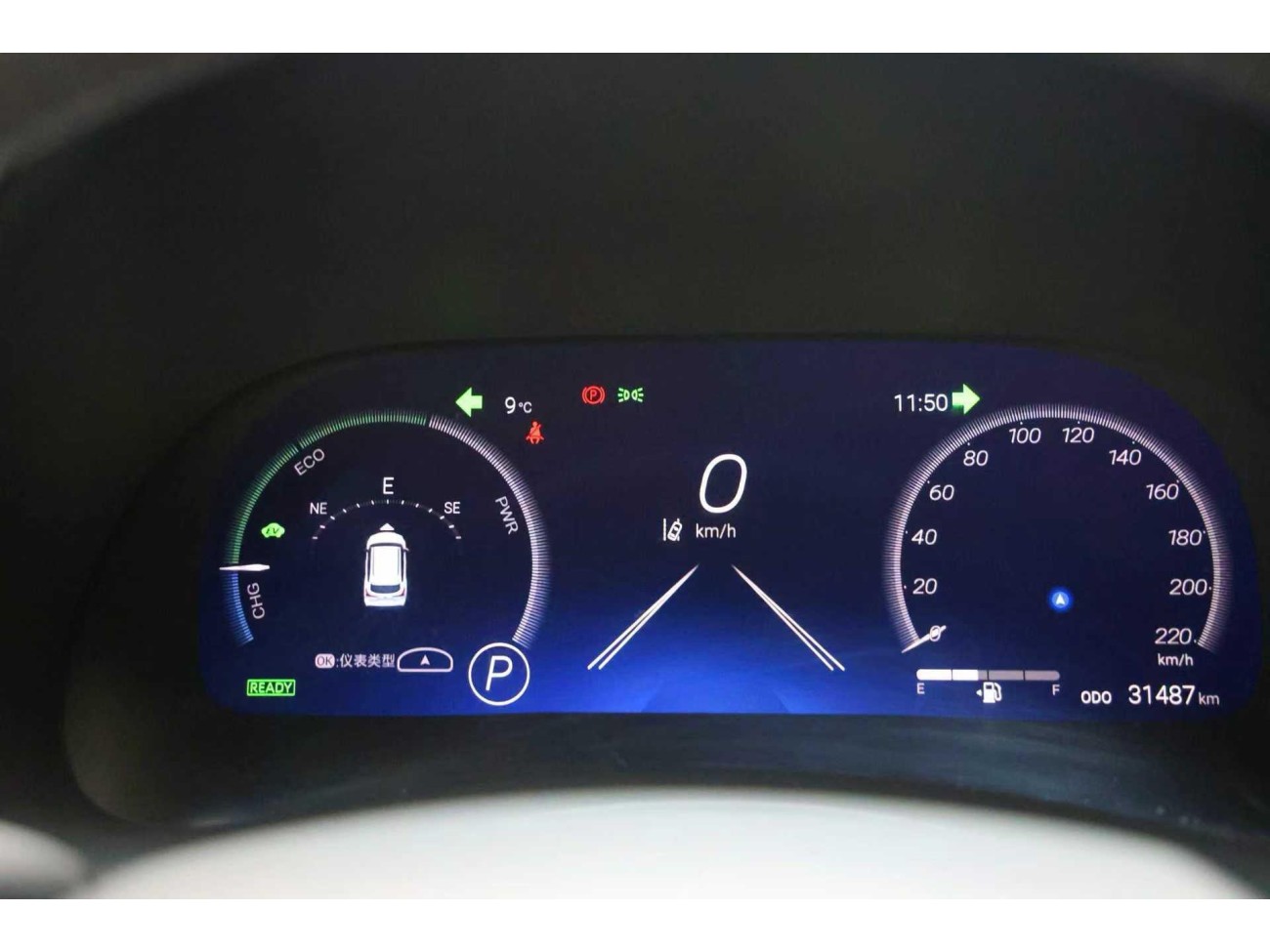 Toyota Highlander 2025