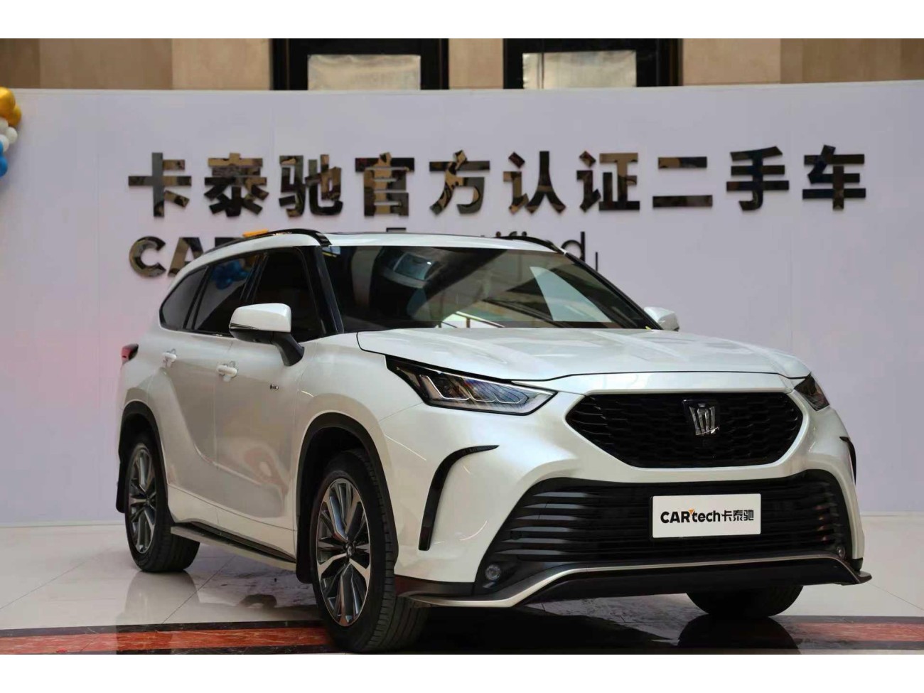 Toyota Highlander 2025