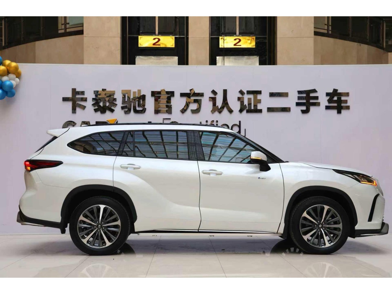 Toyota Highlander 2025