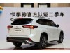 Toyota Highlander 2025