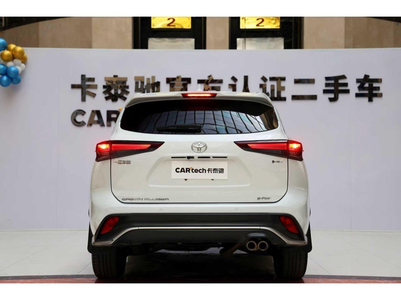 Toyota Highlander 2025