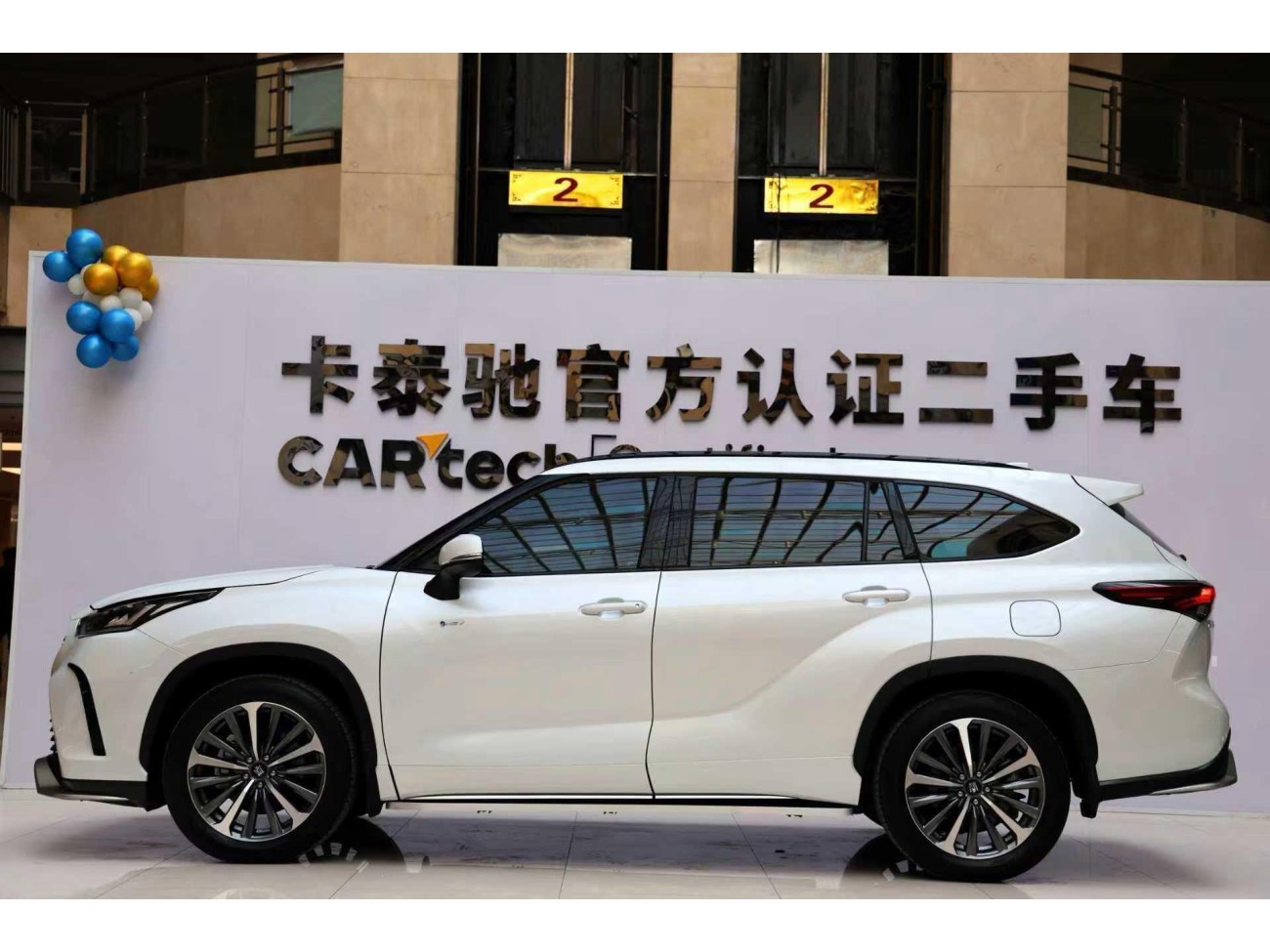Toyota Highlander 2025