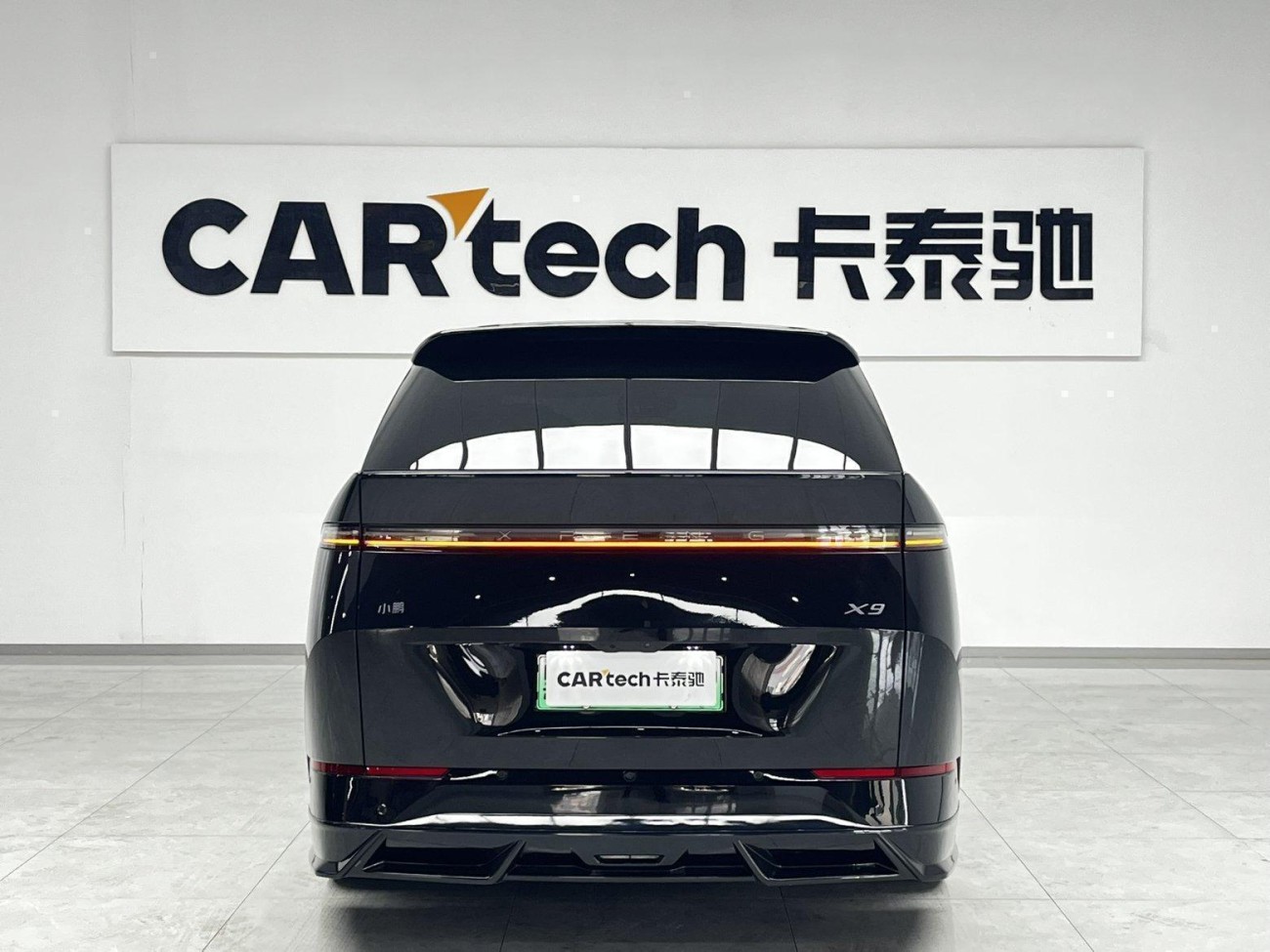 Xpeng X9 2024