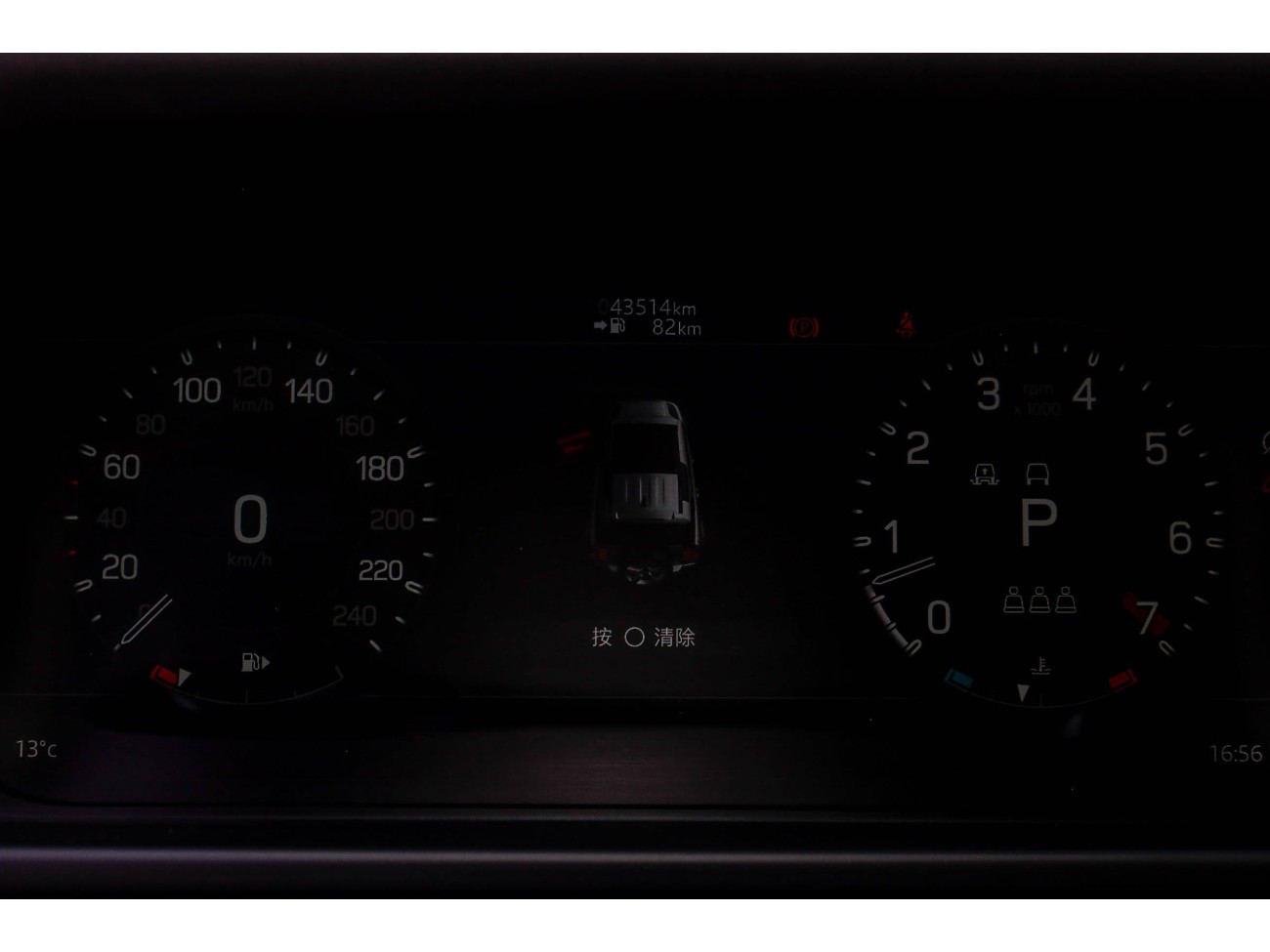 Land Rover Defender 2022