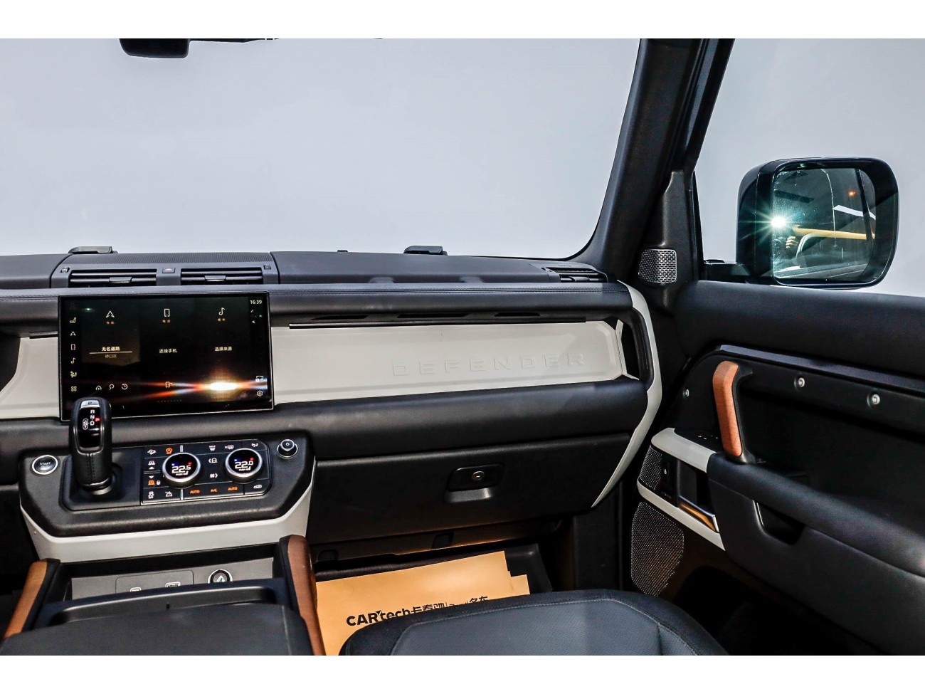 Land Rover Defender 2022