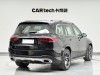 Mercedes-Benz GLS 450 4MATIC 2023