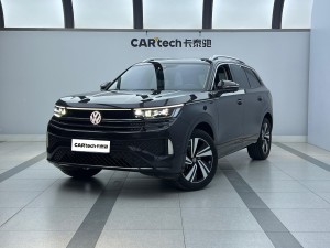 Volkswagen Talagon 2023