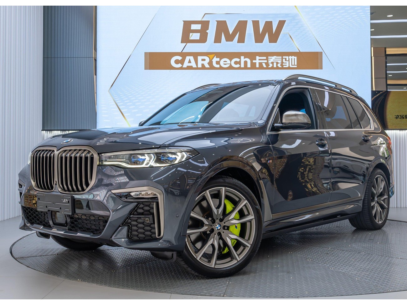 BMW X7 2020