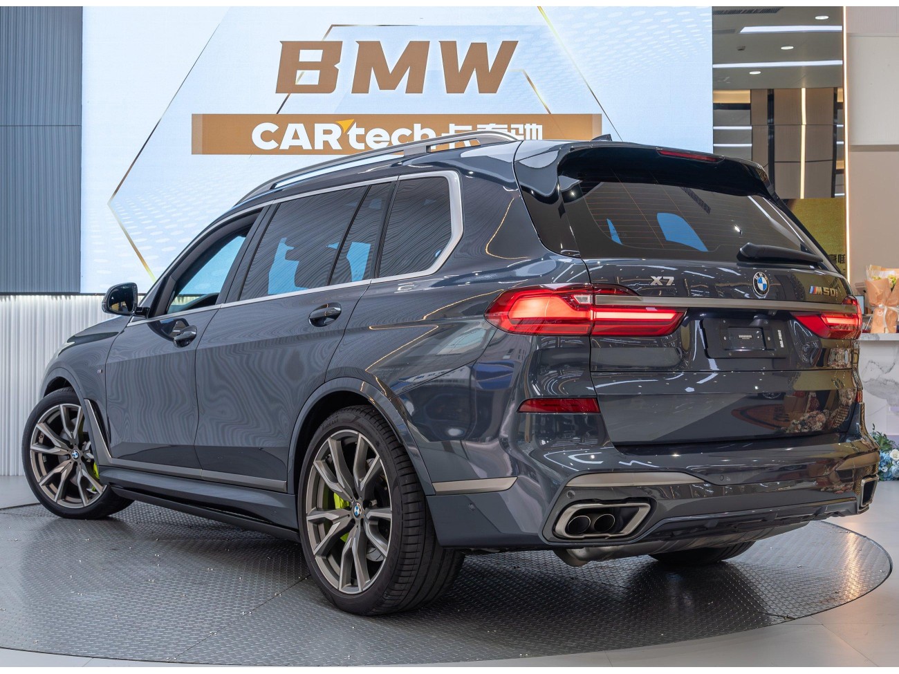 BMW X7 2020