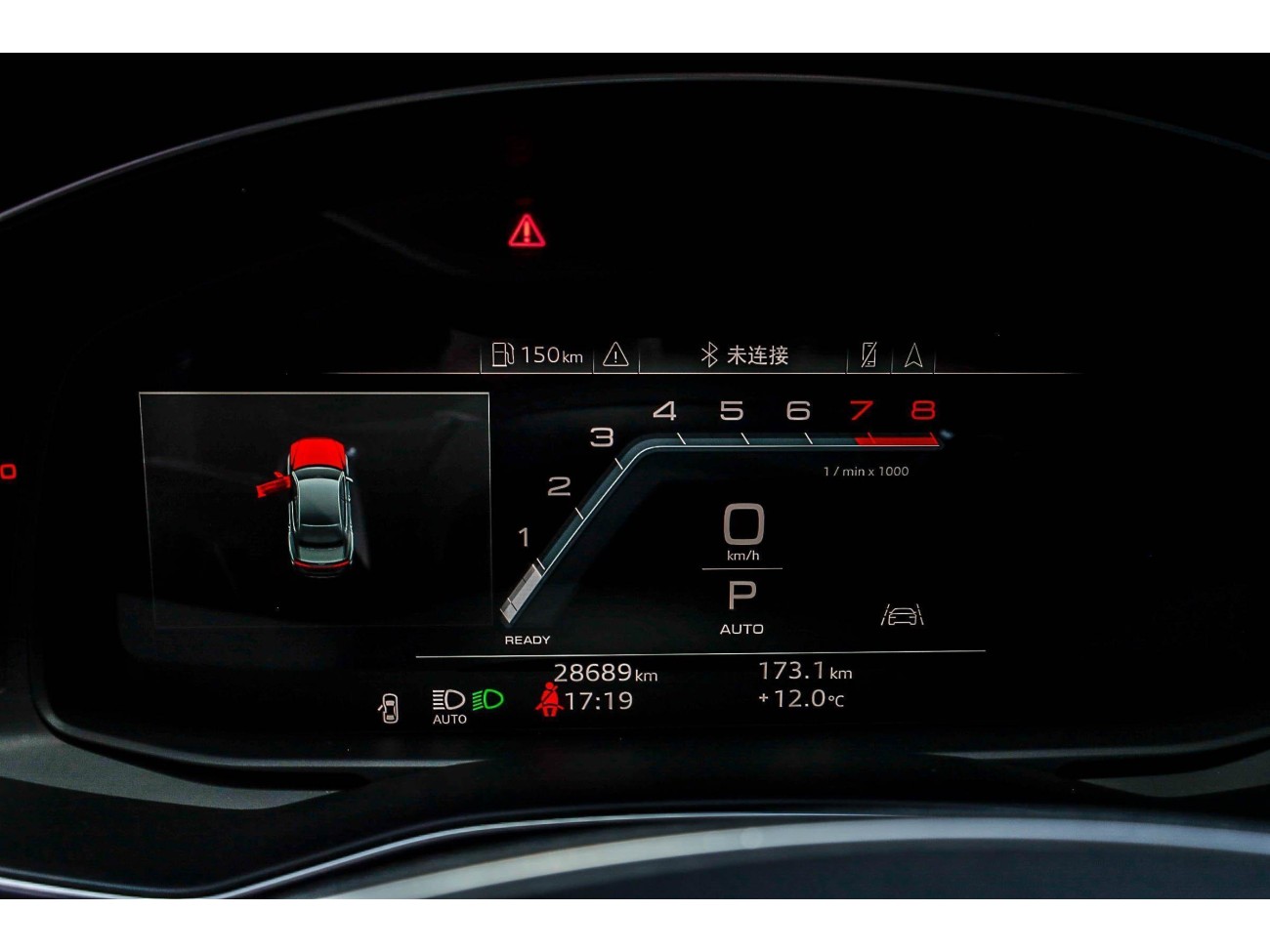 Audi A7L 45 TFSI 2024