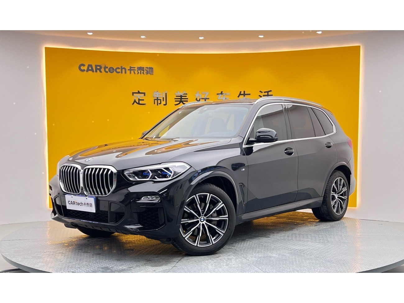 BMW X5 2022