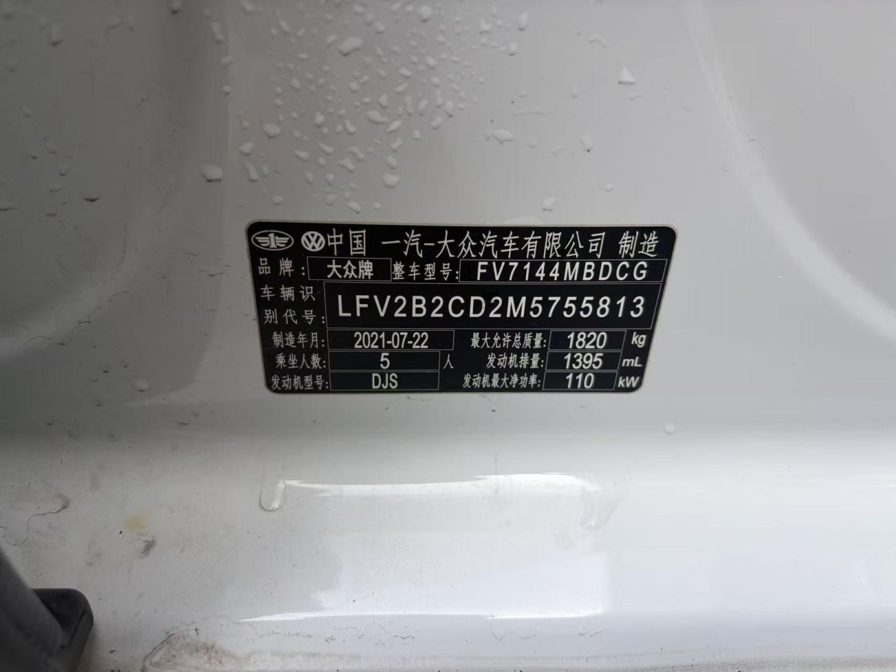 Volkswagen Golf 2021